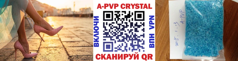 Alpha PVP кристаллы  Питкяранта 