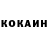 Кетамин VHQ Ivo Koutny