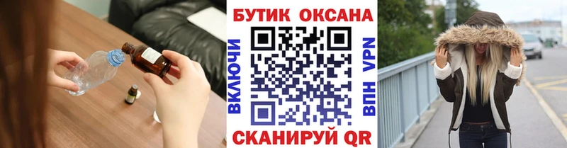 Бутират бутандиол  Питкяранта 