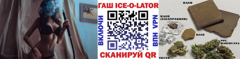 ГАШ ice o lator  Питкяранта 