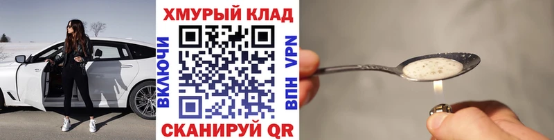 Героин гречка  Питкяранта 