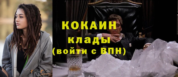 марихуана Арсеньев