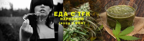 синтетический гашиш Аркадак