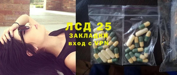 марихуана Арсеньев