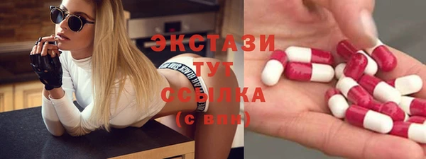 прущая мука Армянск