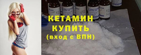 марихуана Арсеньев