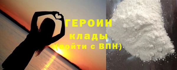 марихуана Арсеньев