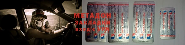 марихуана Арсеньев