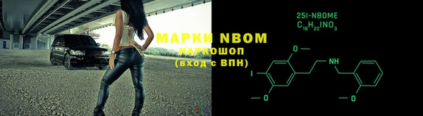 прущая мука Армянск