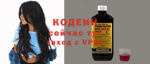 марихуана Арсеньев