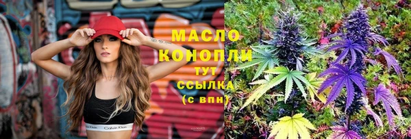 синтетический гашиш Аркадак