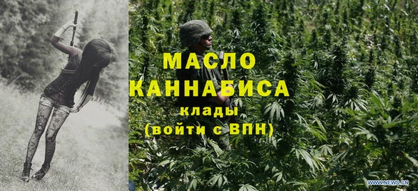марихуана Арсеньев