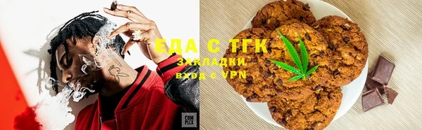марихуана Арсеньев