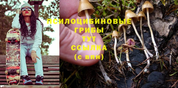 синтетический гашиш Аркадак