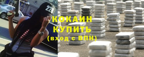 марихуана Арсеньев
