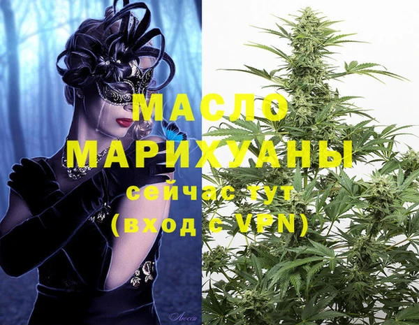 синтетический гашиш Аркадак