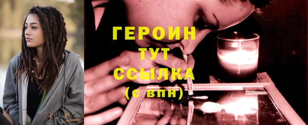 марихуана Арсеньев