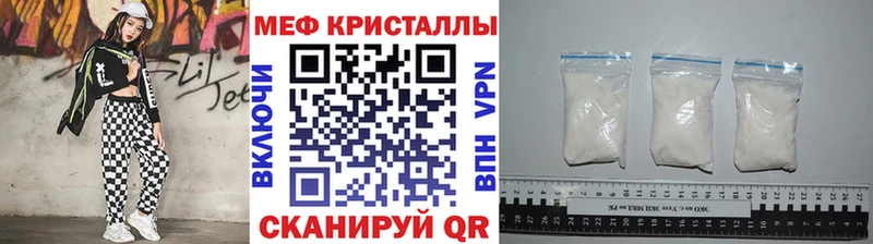МЕФ мука  дарк нет как зайти  Питкяранта 