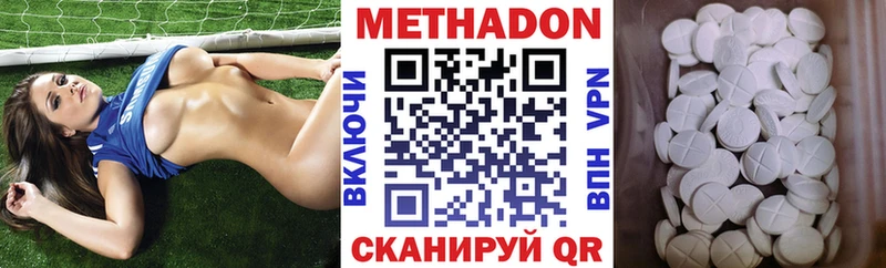 МЕТАДОН VHQ  МЕГА ССЫЛКА  Питкяранта 